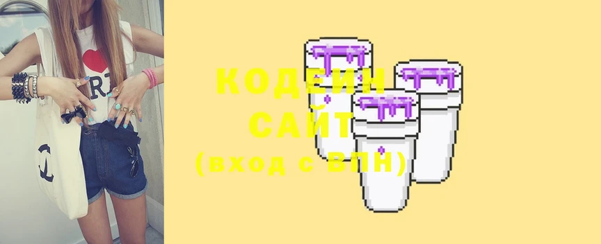 где купить наркоту  Рославль  Codein Purple Drank 