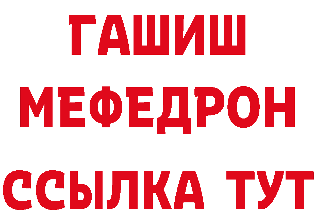 ГАШ VHQ онион сайты даркнета mega Рославль