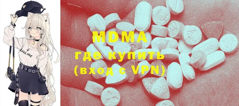 MDMA Molly  дарк нет телеграм  Рославль 