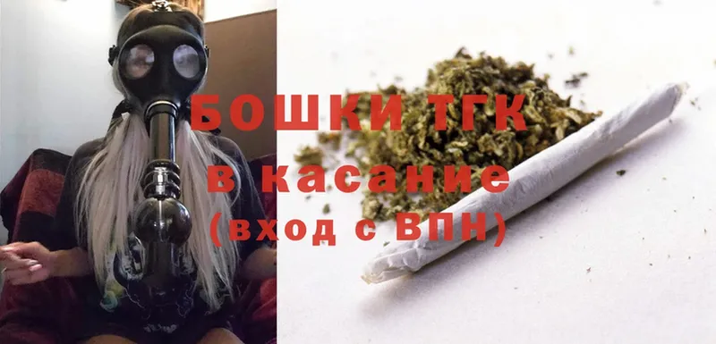 ссылка на мегу зеркало  Рославль  Бошки Шишки Ganja 